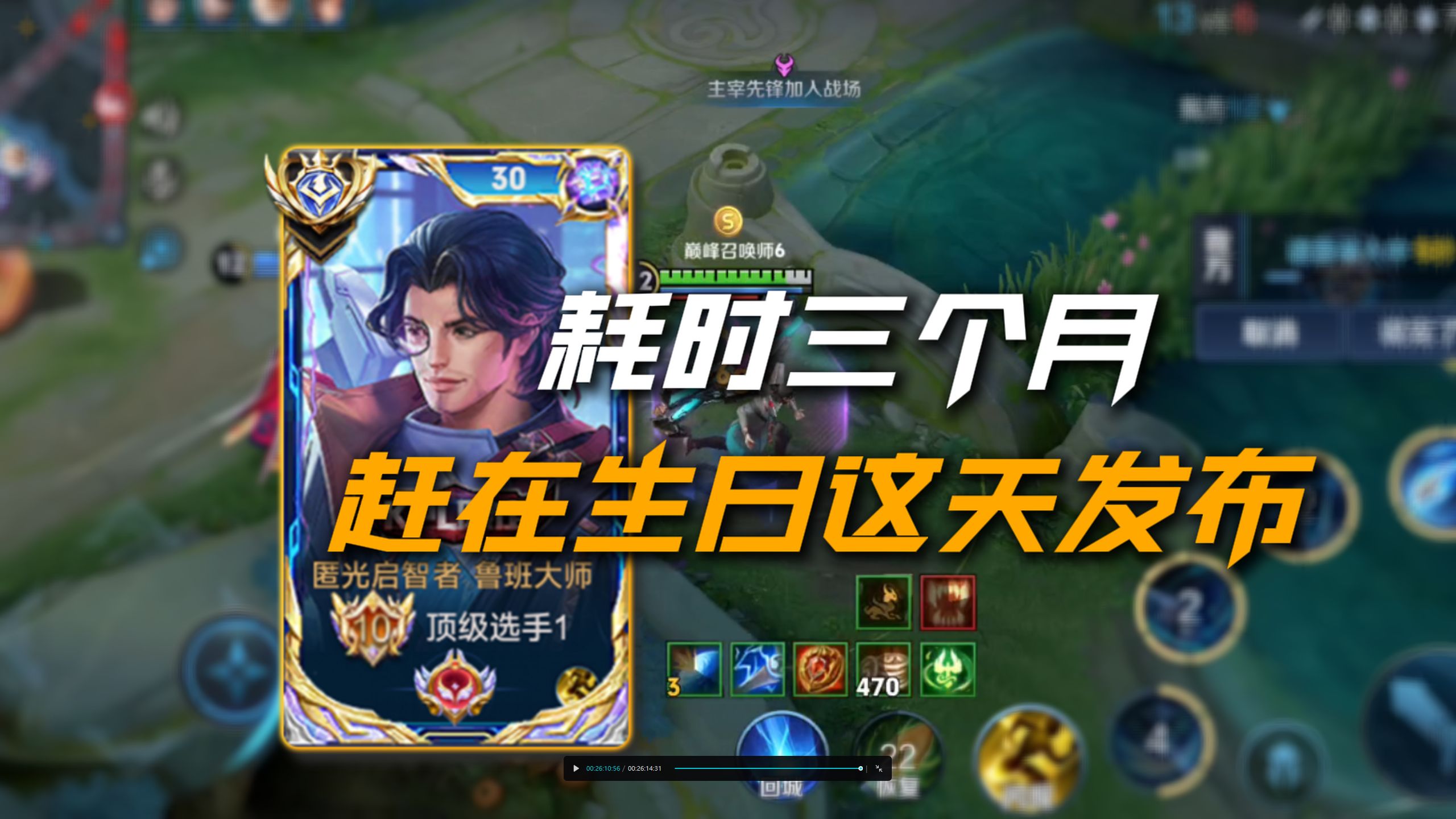 T0神辅大师配合实用工具二合一全局解说！