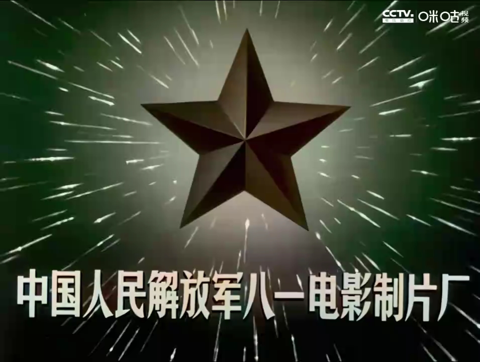 电影《地雷战》