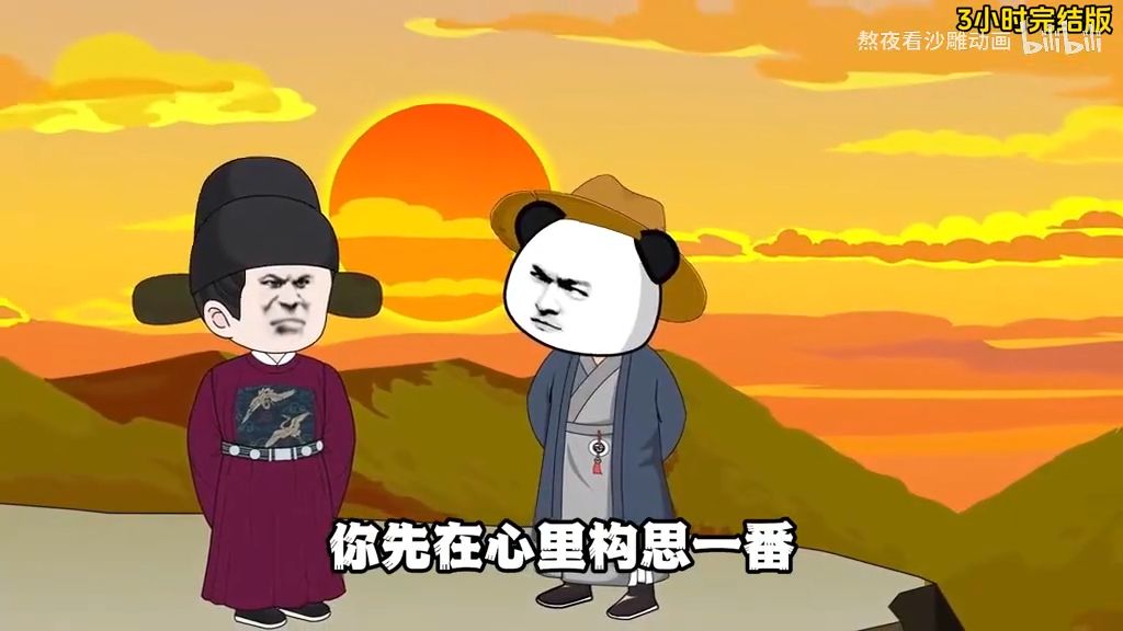【我在大武当昏君】