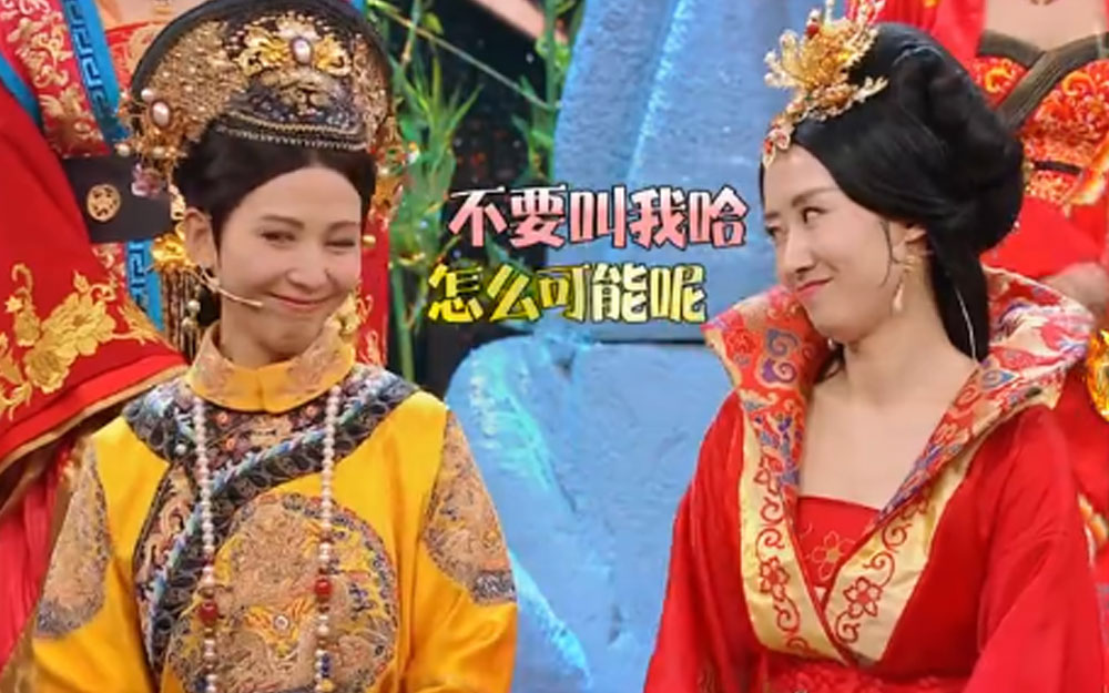 《王牌对王牌》第2季06 后宫逆袭队VS后宫得意队