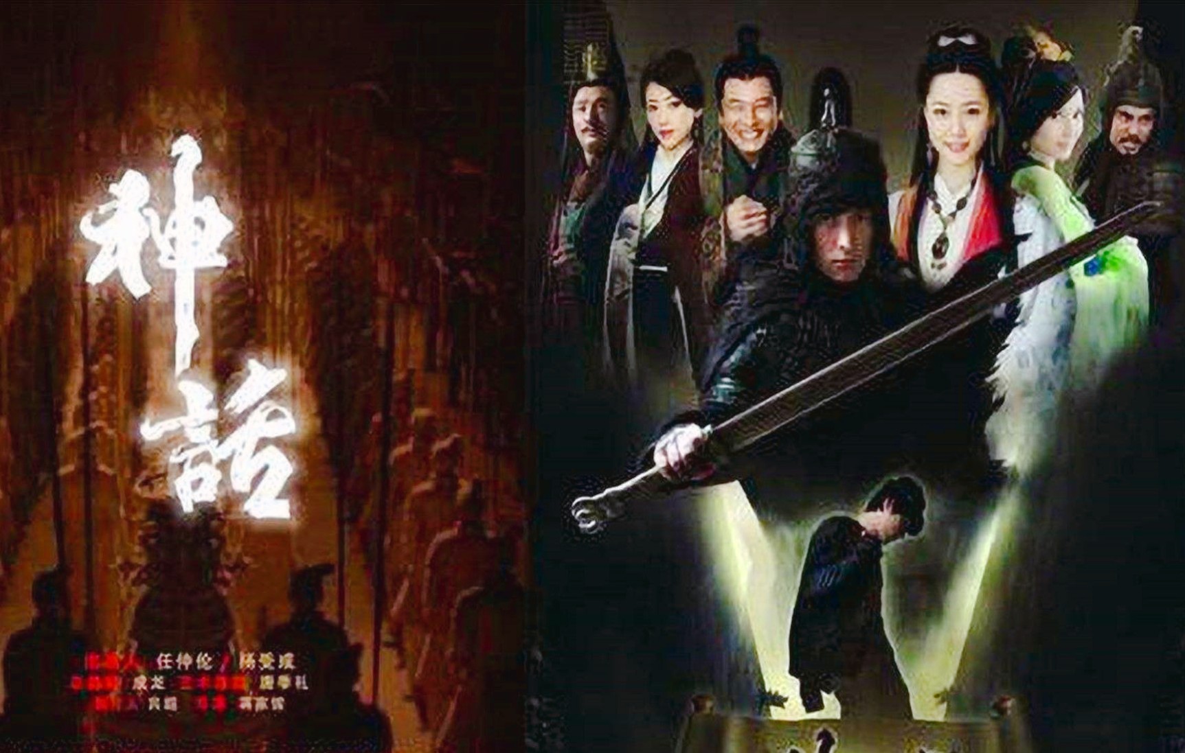 【全集解说合集】史上最废穿越者，没有格局只有爱！反派男主毁三观经典《神话》！