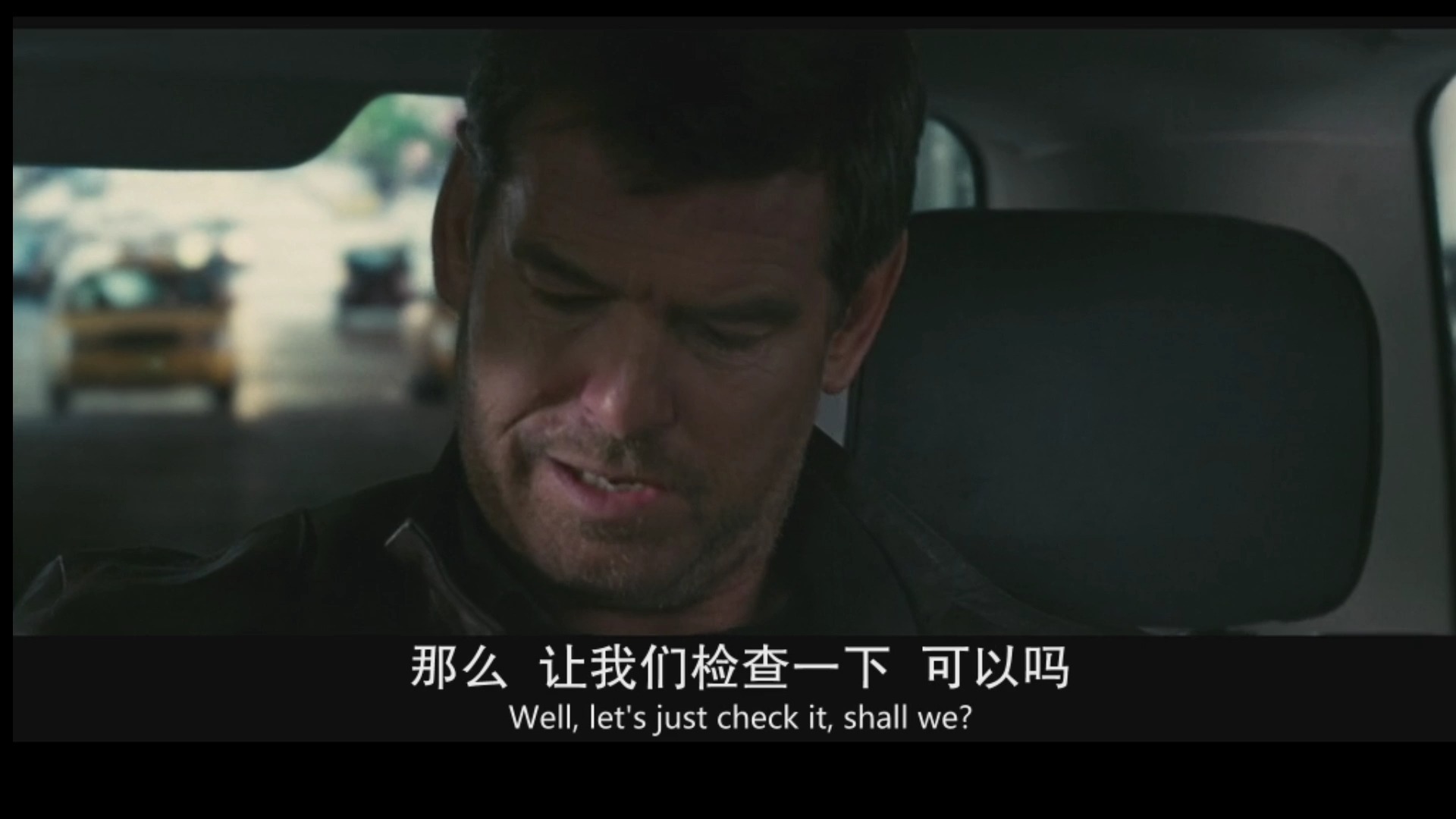 2007.危情24小时.双语字幕