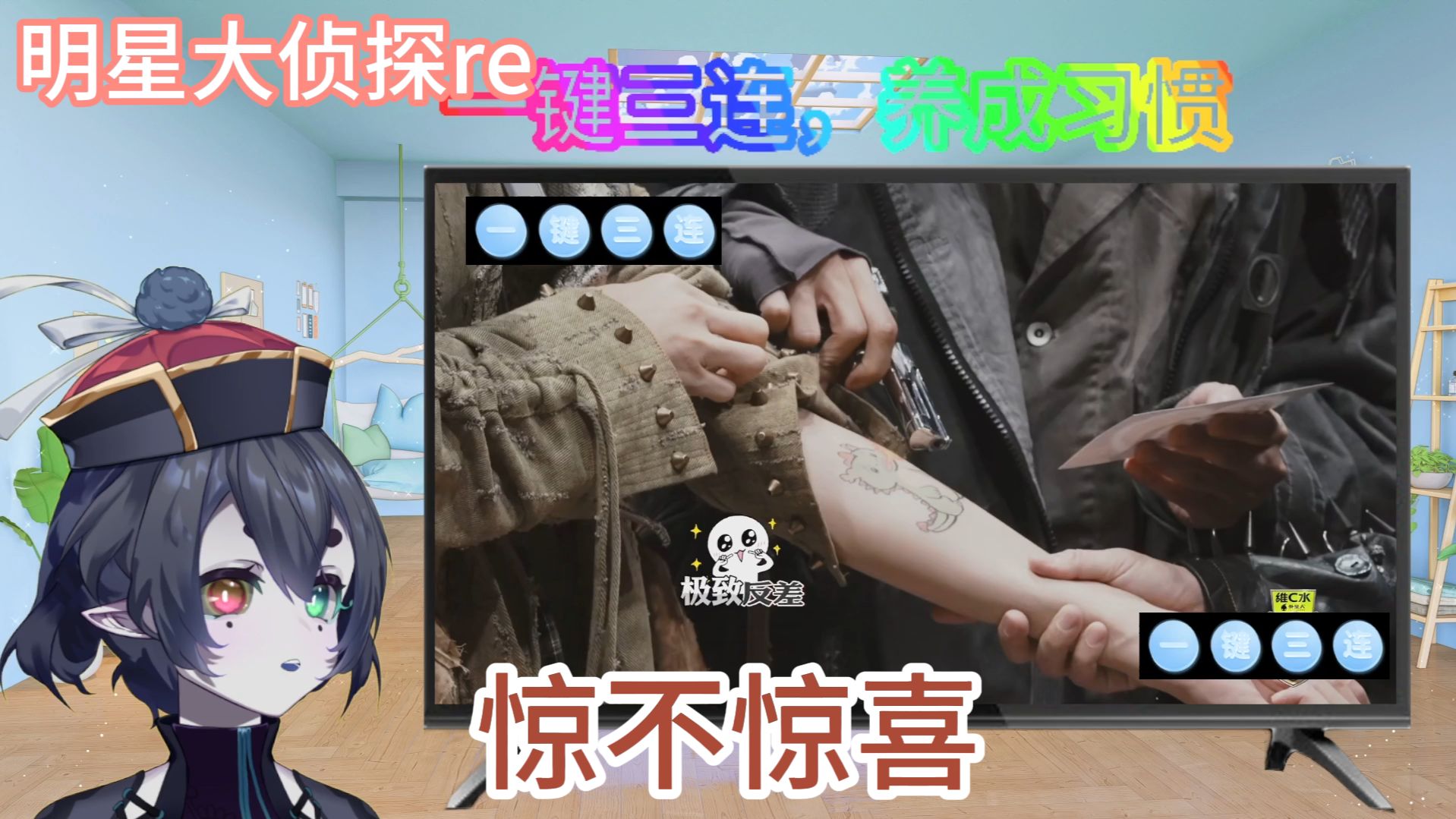 【点播】第一次看大侦探s11第9案reaction，大劫案的又一系列！全新的模式！这案子也挺癫！