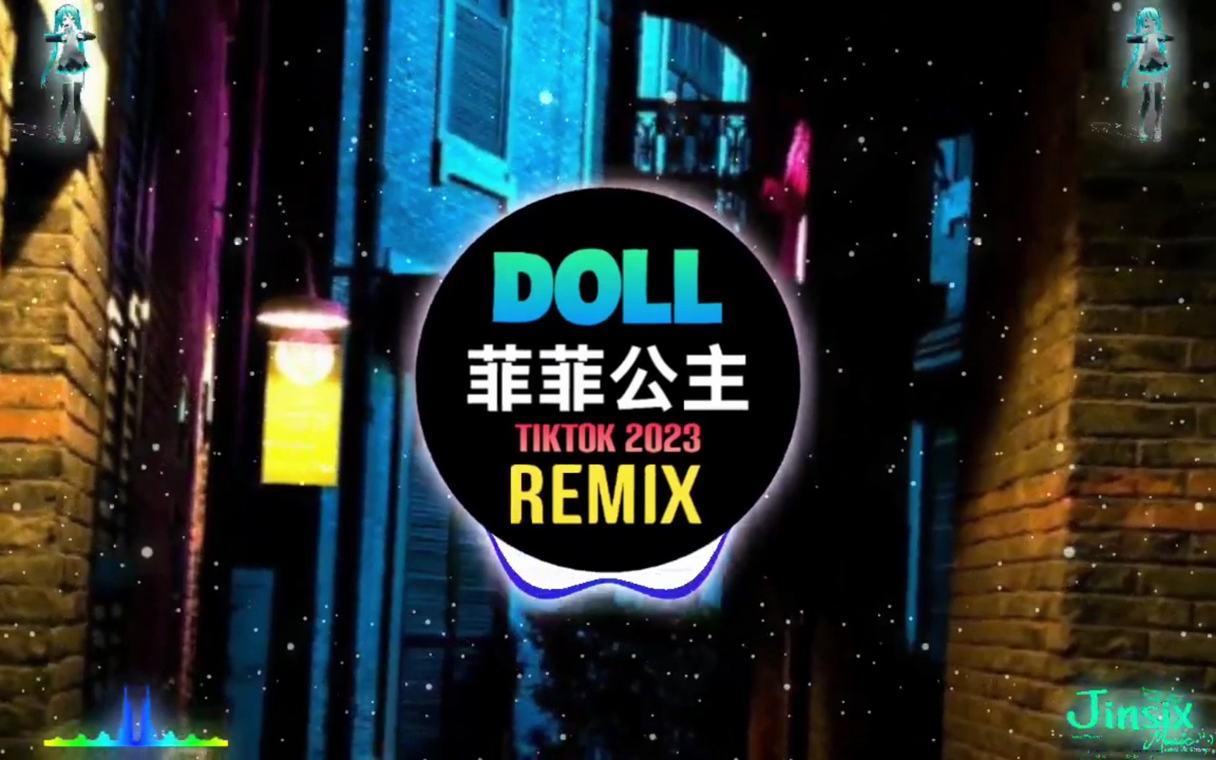菲菲公主 - DOLL (DJ抖音版  2023)