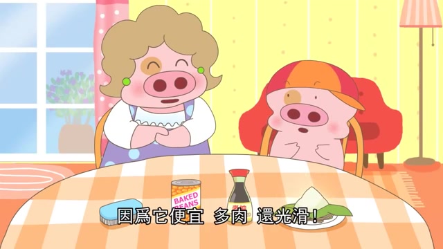 【童年向】【麦兜】麦太扭花臣/麦太厨房【1080P】