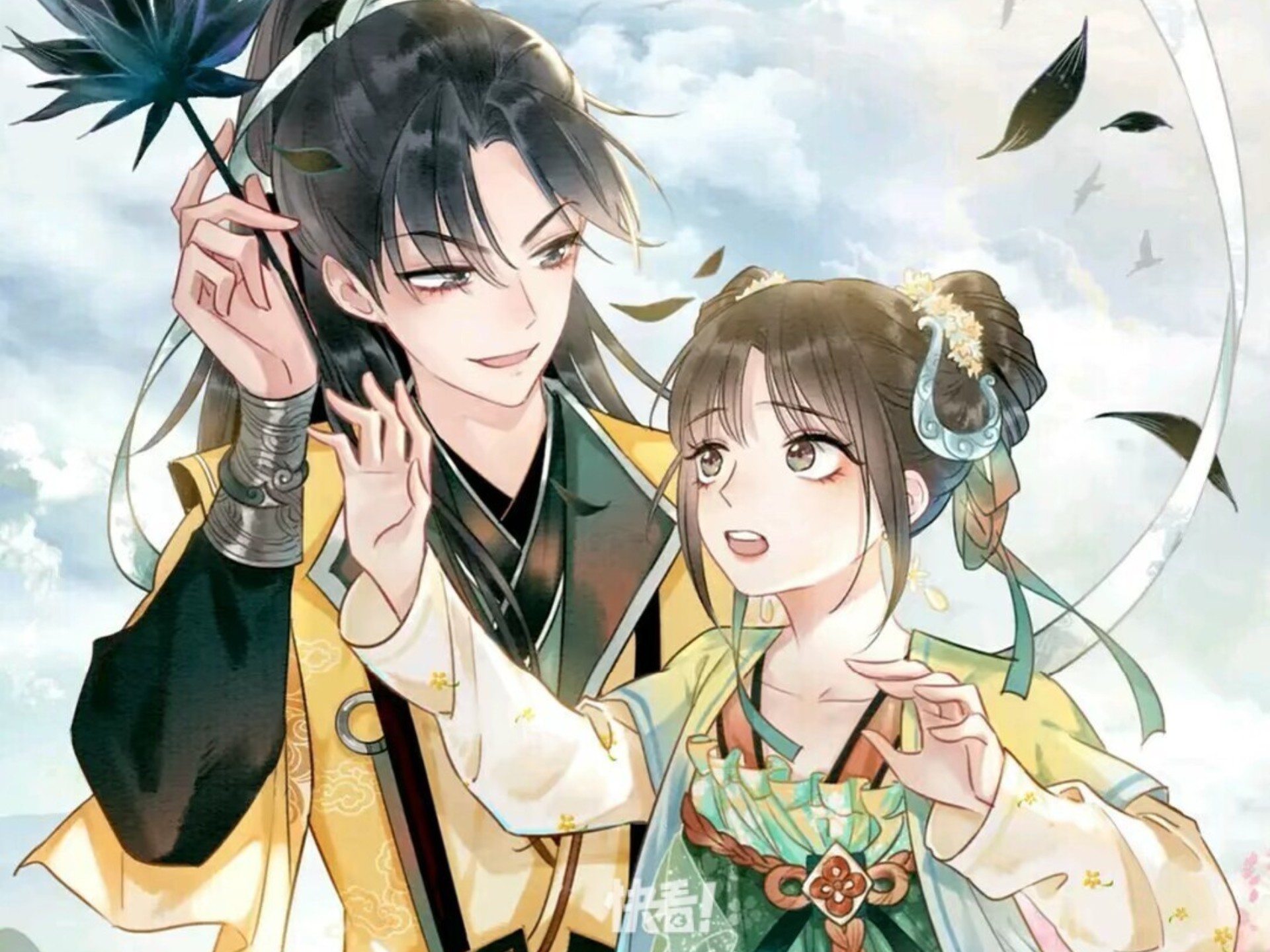 漫剧/黑莲花攻略手册（全三季）