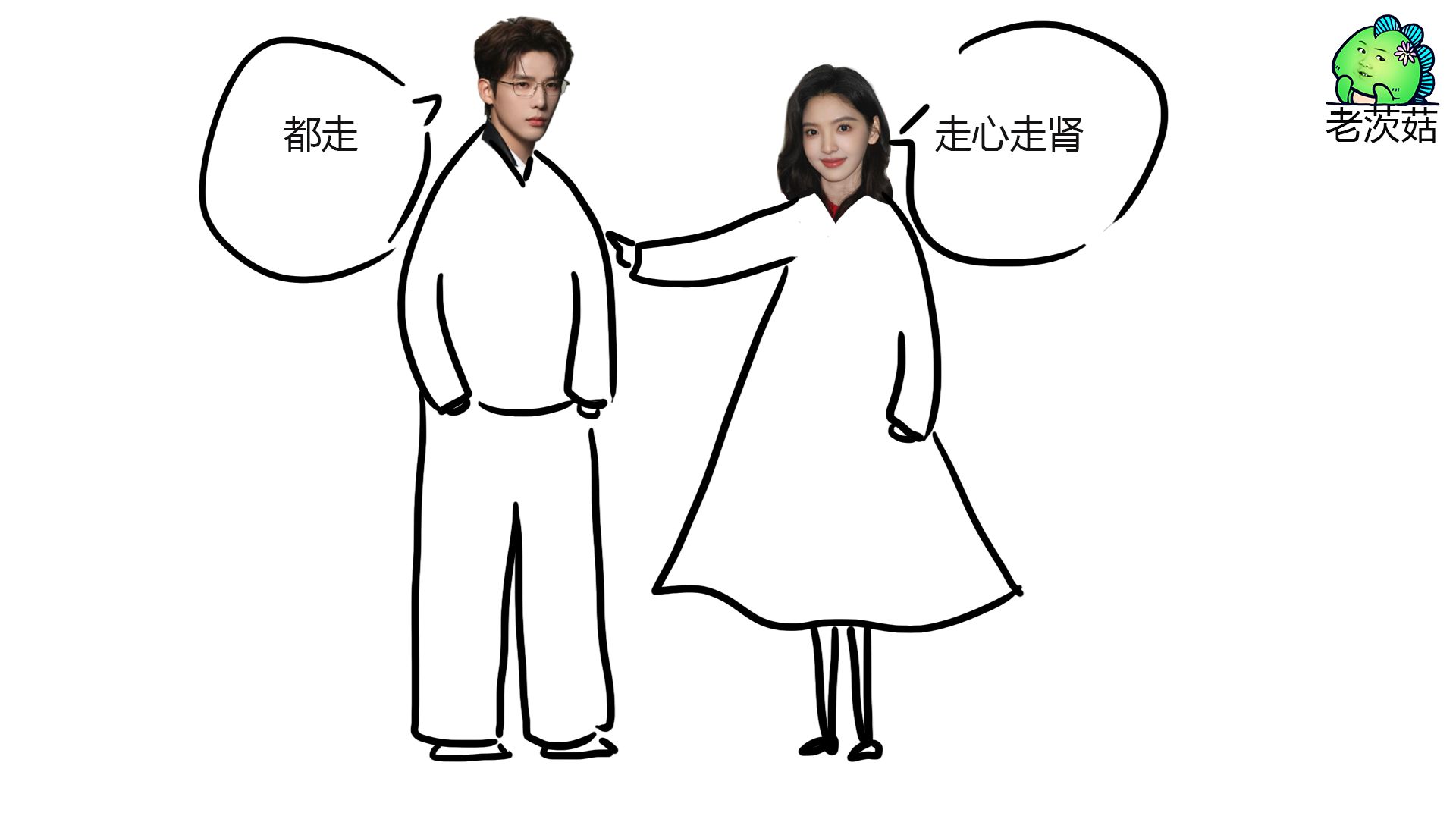 先DO后I想把你和时间藏起来原小说剧情解说