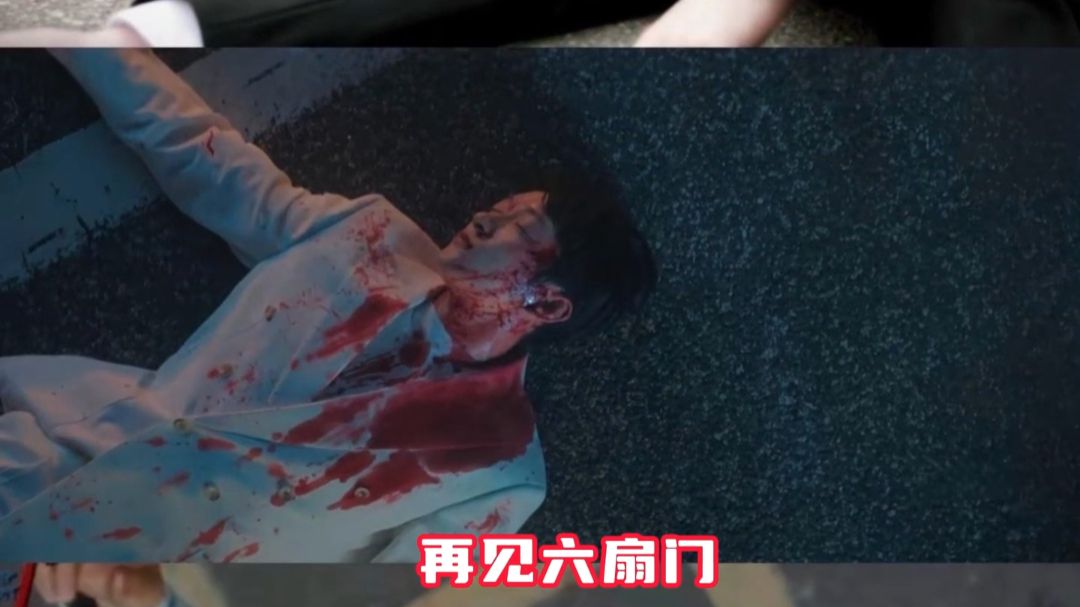 六扇门再次凑齐竟然是以这种方式吗...#院人 #六扇门 #电影数到三 #群像 #合体
