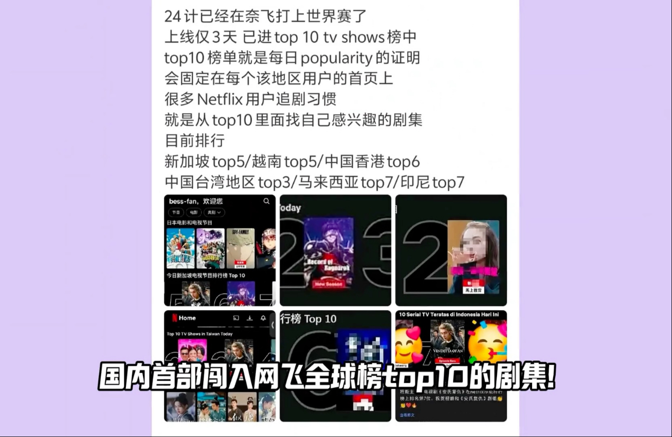 长剧出息了！《长安二十四计》这回是真的走出国门了！ 就是这个文化输出爽啊！