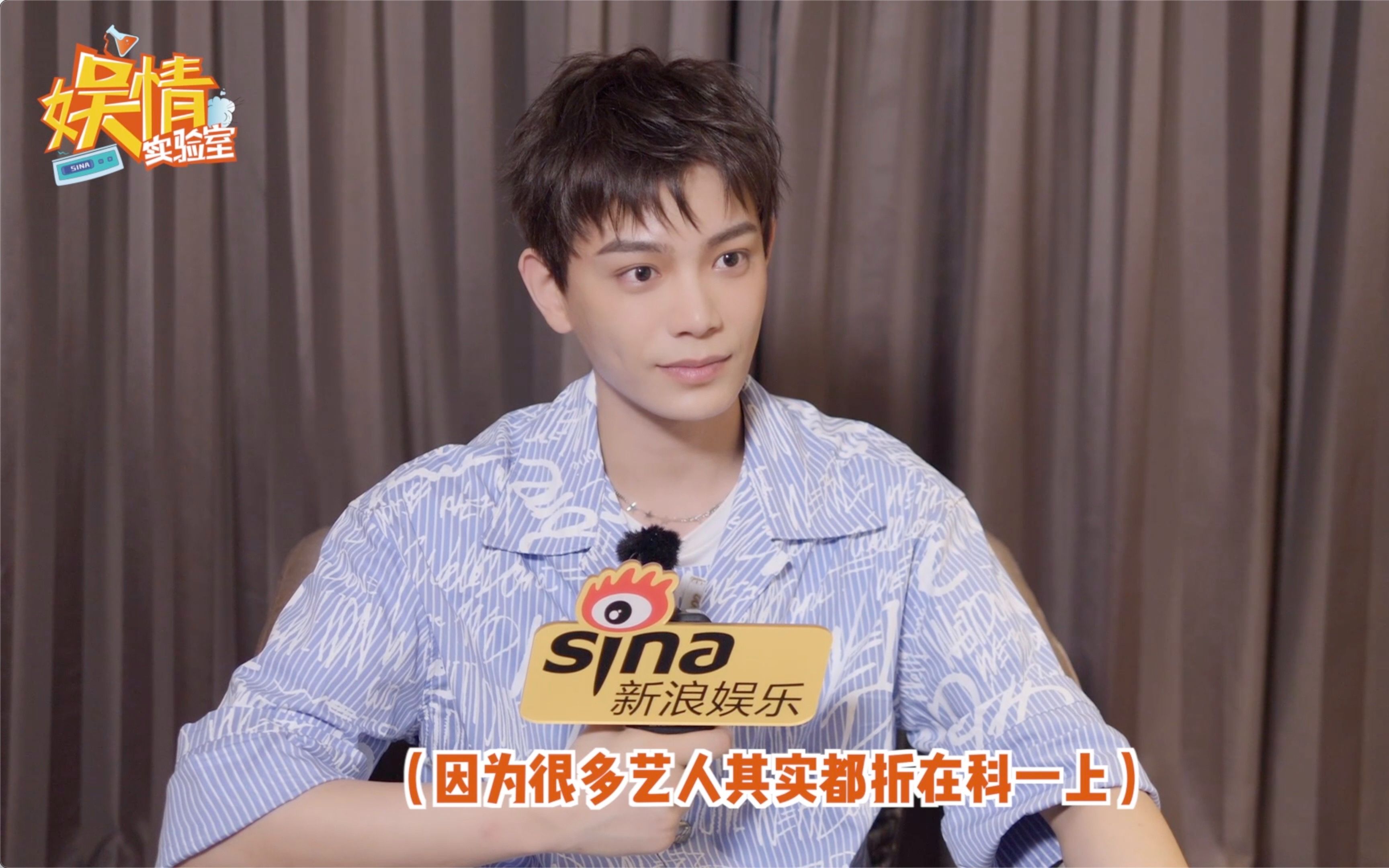 【丁禹兮说凭什么只有男生壁咚女生】《月光变奏曲》丁禹兮为自己打假