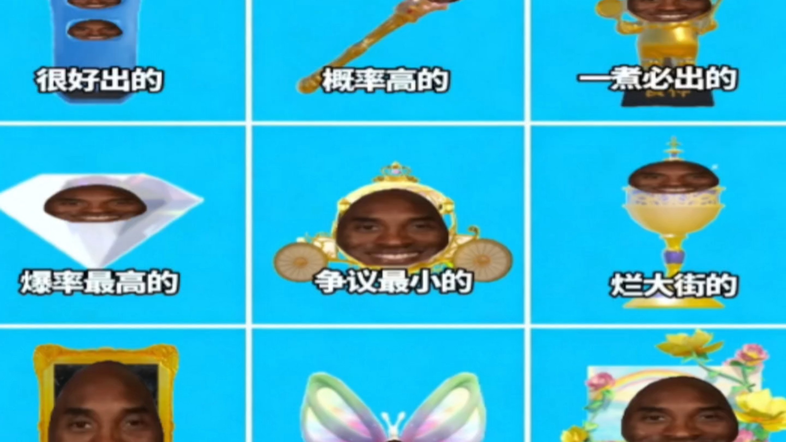 惊魂夺宝牢九门