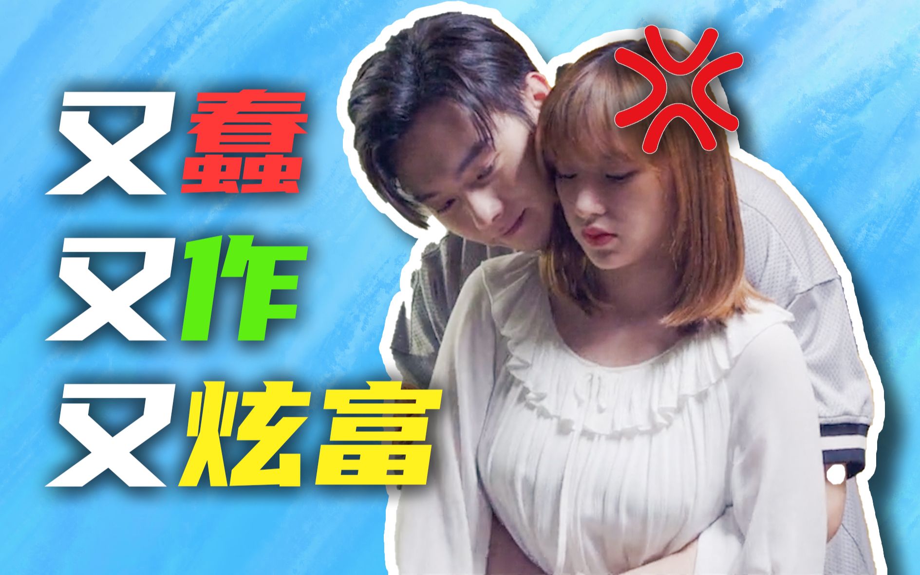 侮辱电竞，命都不要了！送《你微笑时很美》上路。