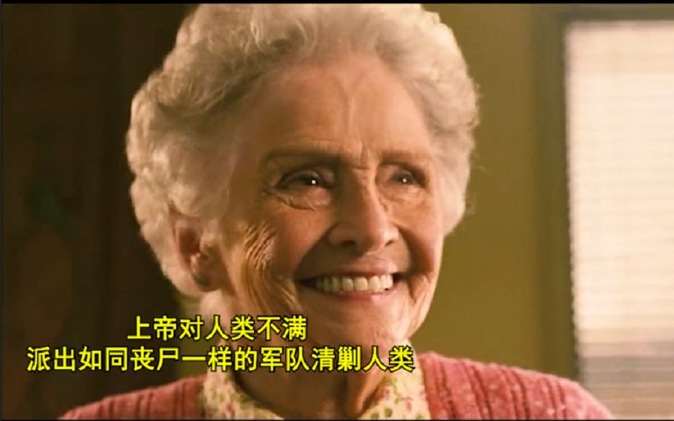 上帝对人类不满，派出如同丧尸的军队清剿人类 《基督再临》！