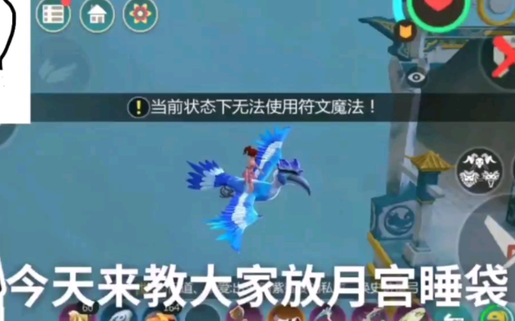 今天教大家怎么放月宫睡袋！