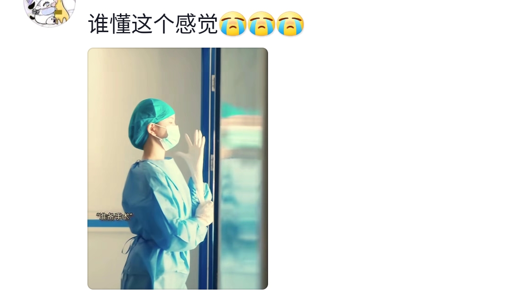 “你要记住，是希波克拉底誓言救了你”