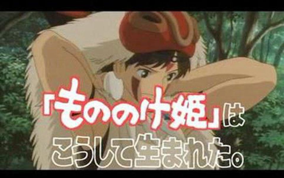 幽灵公主诞生物语 四集全