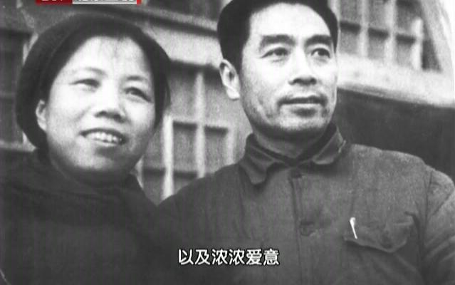 【周恩来×邓颖超】西花厅岁月(狗粮+40米砍刀）纪录片采访合集（持续更新）