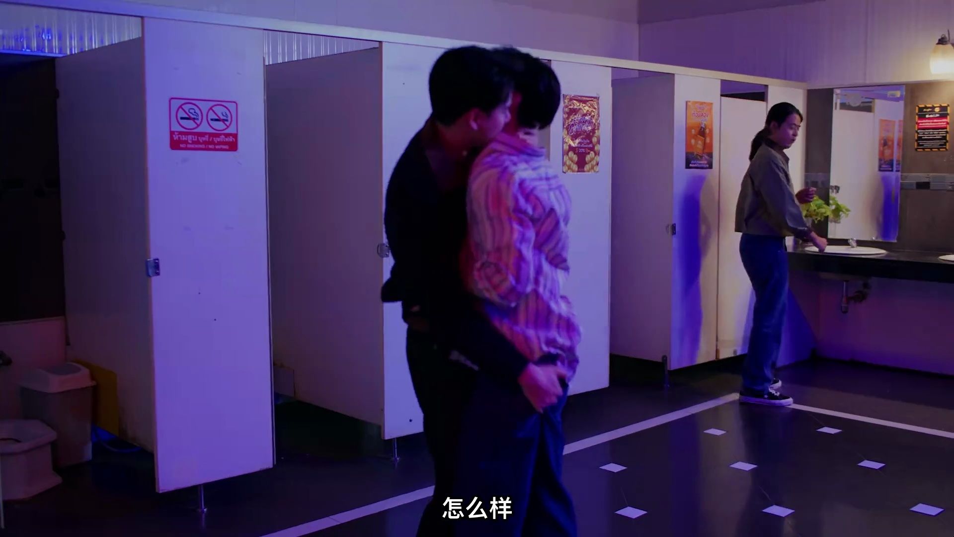 泰腐 亲爱的警督 1
