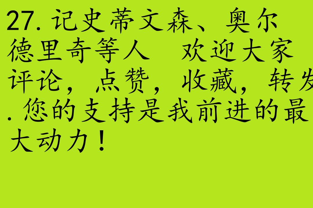 人物-马克·吐温[马克·吐温自传]全