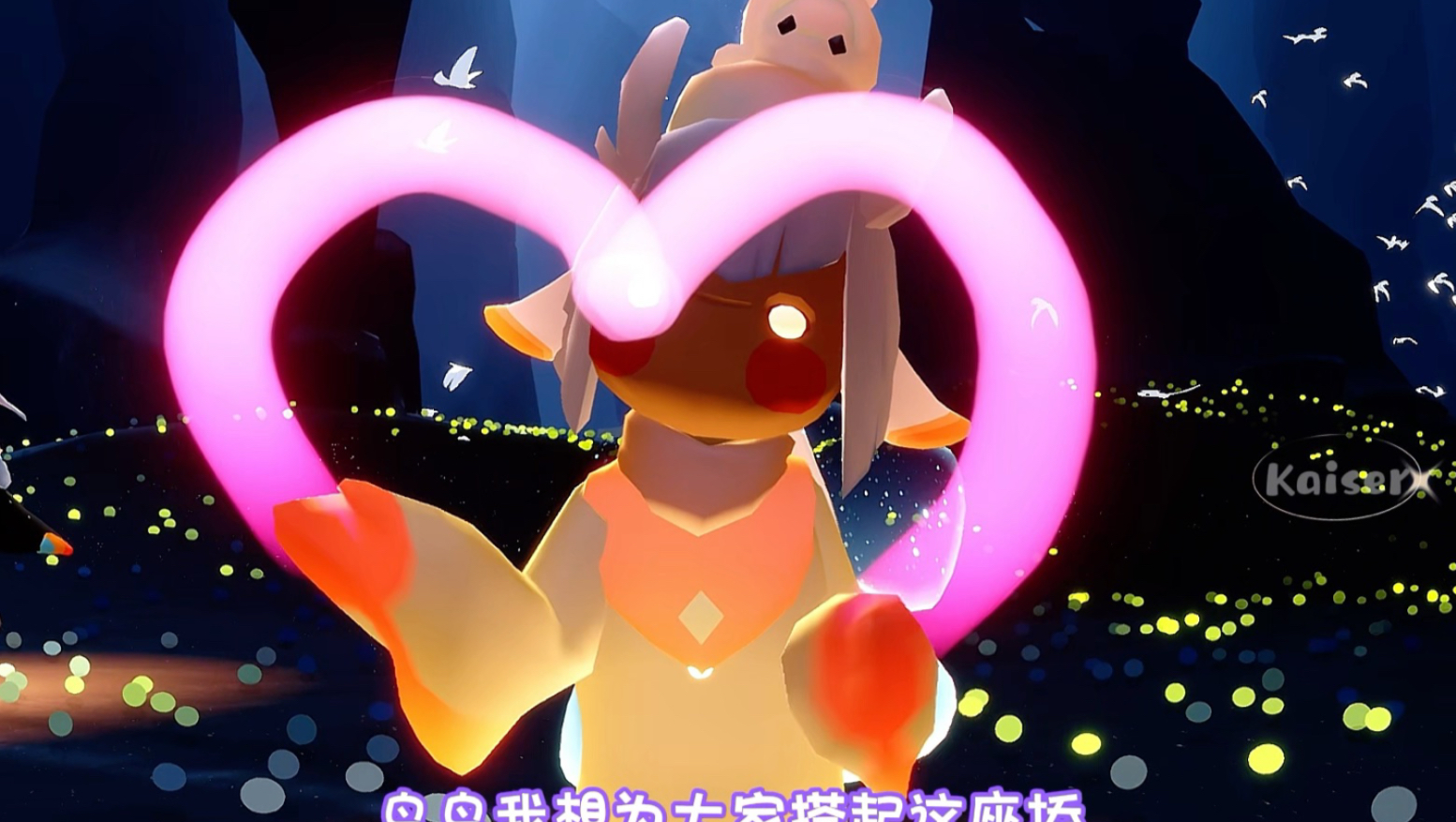 鸟鸟我来帮大家d监护/崽崽辣！
