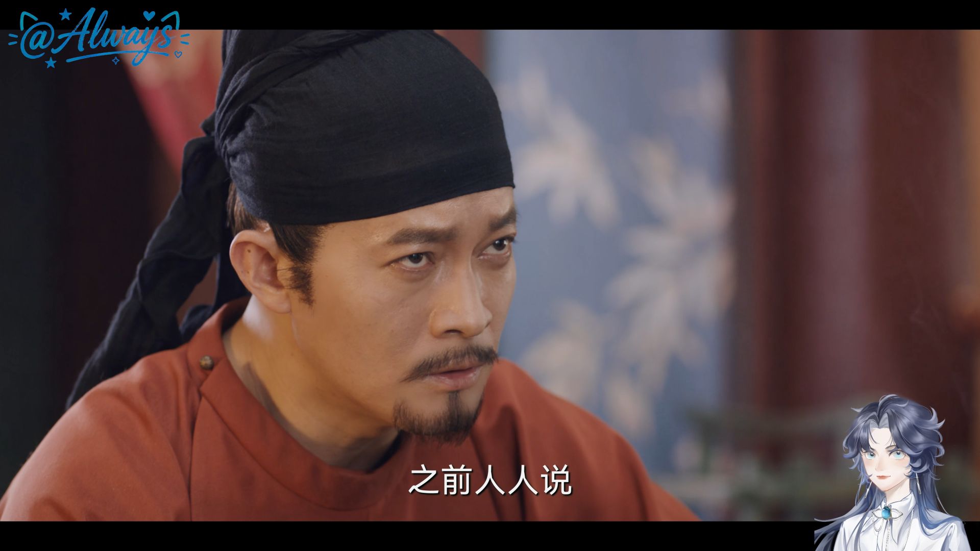 苏苏：所谓乾岁客栈，原来是前隋客栈啊  [唐诡83]