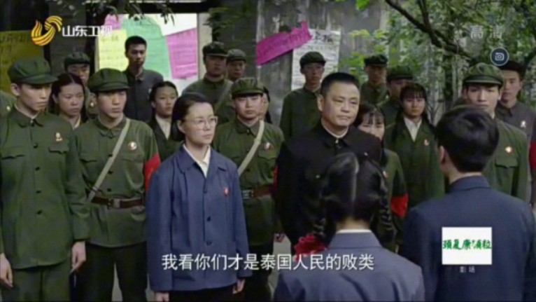[海棠依旧删减片段]破四旧