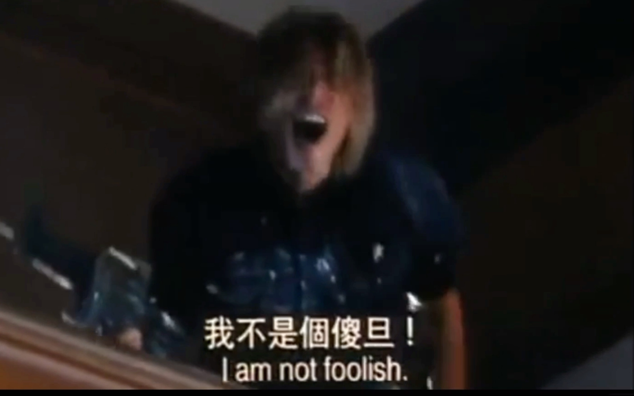 【张耀扬 | 火武耀扬】今年看过最离谱的电影，好痛苦，笑得我好痛苦 | 屎里淘金cut