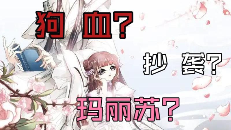 【网文书评】花千骨——给“她”的一篇幼稚却真诚的情书