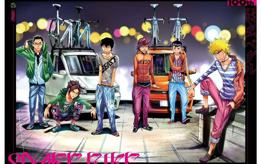 飙速宅男 SPARE BIKE 特典DRAMA 家庭餐厅1&amp;2