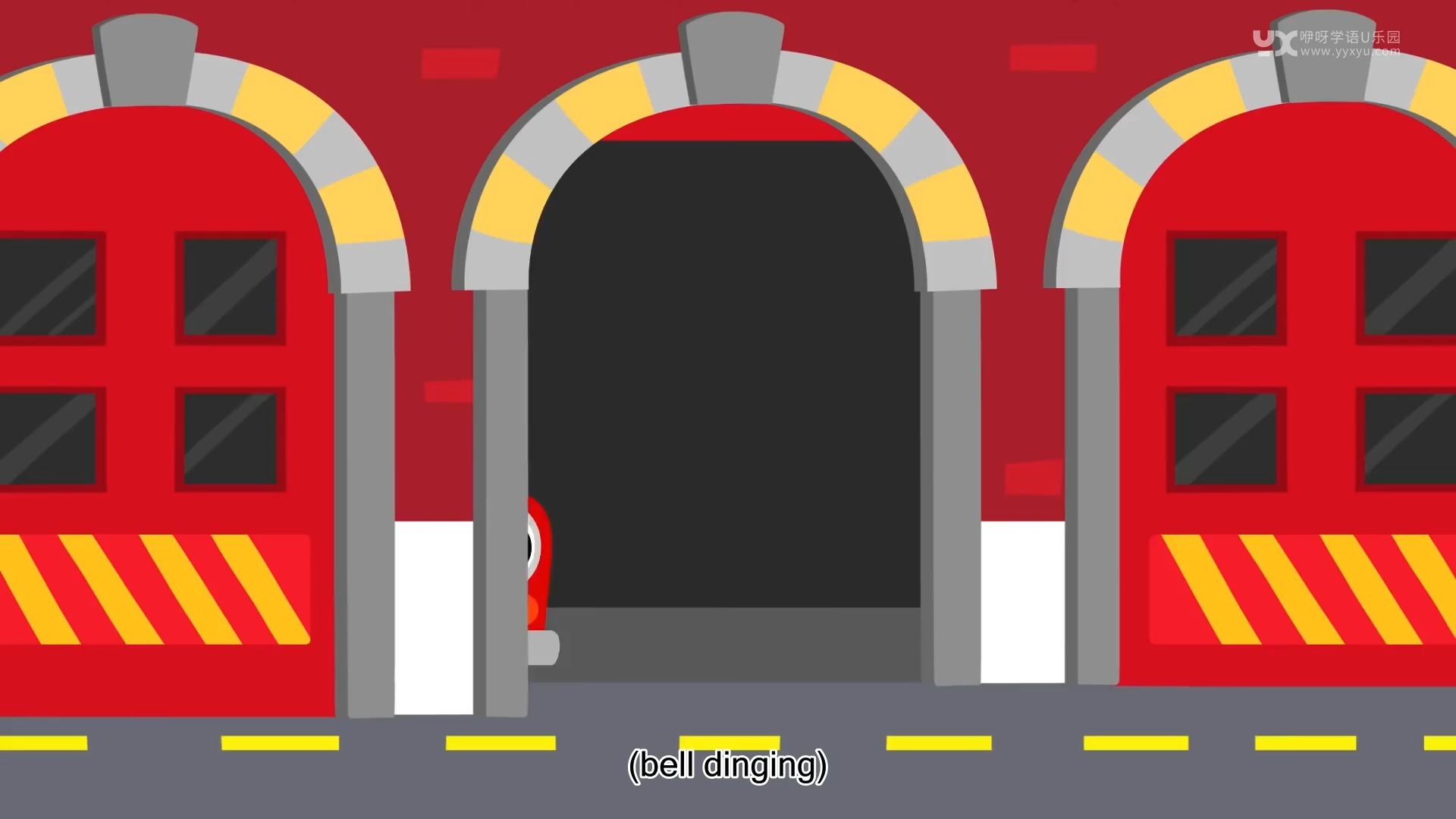 208.Here Comes The Fire Truck