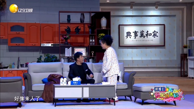 欢乐饭米粒儿第九季第八期《拿的起 放得下》