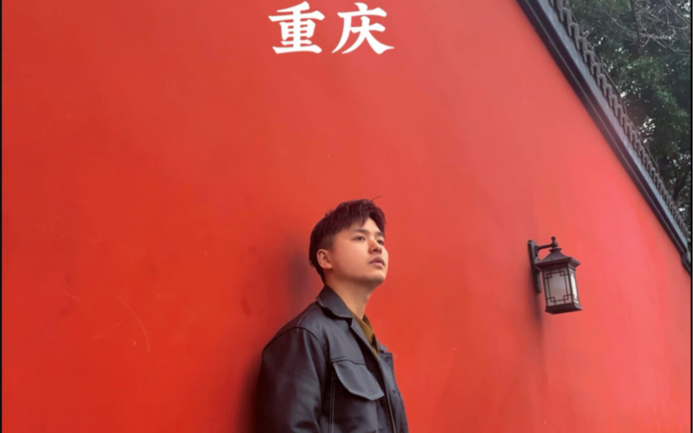 红墙大片怎么拍？｜男女通用