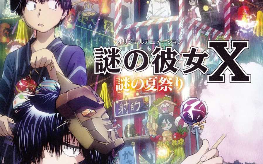 【DVDRIP/720P】迷之彼女X OAD【TSDM】