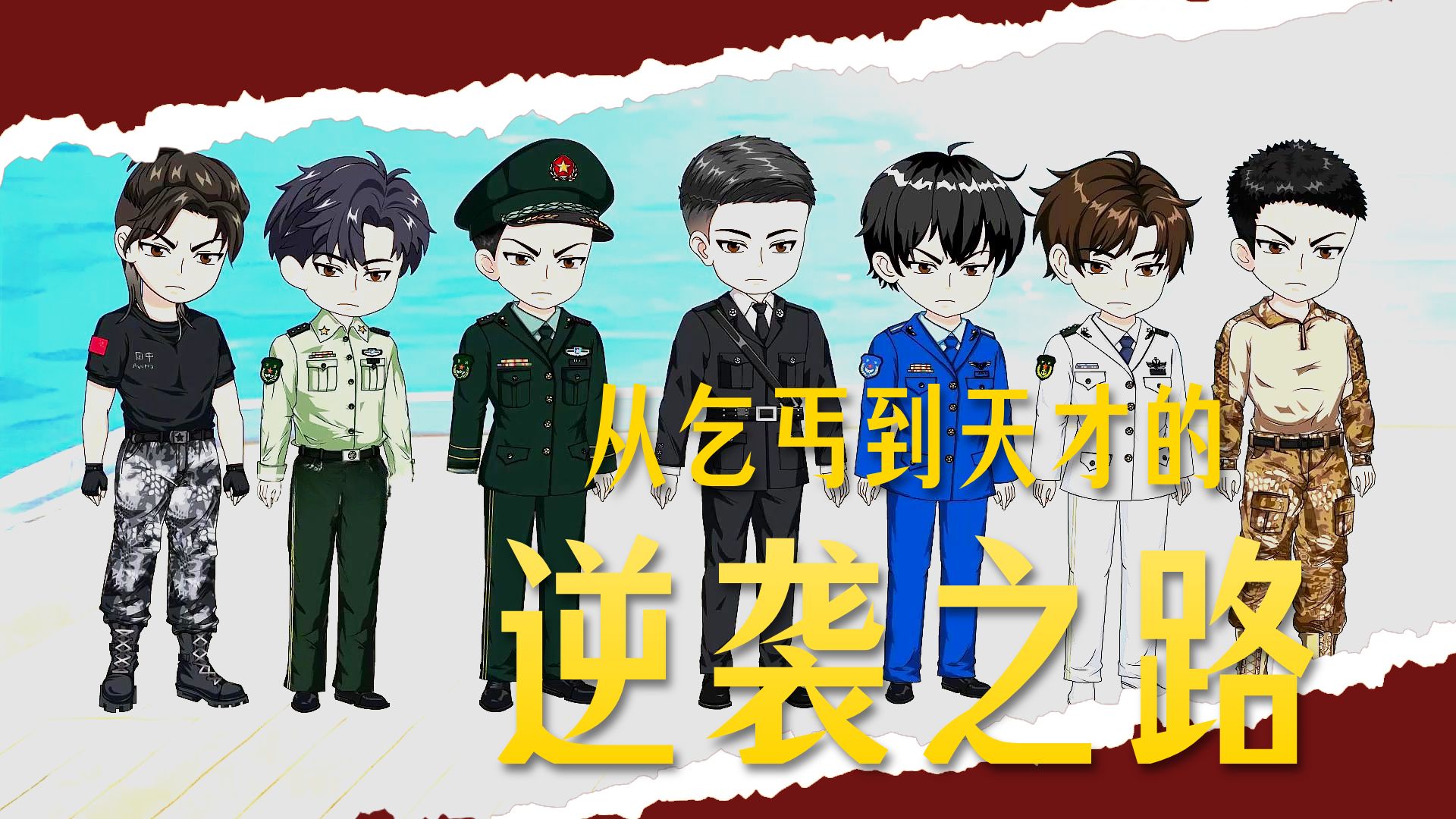 第三十一集 顾野是天才，香江妈妈的线索