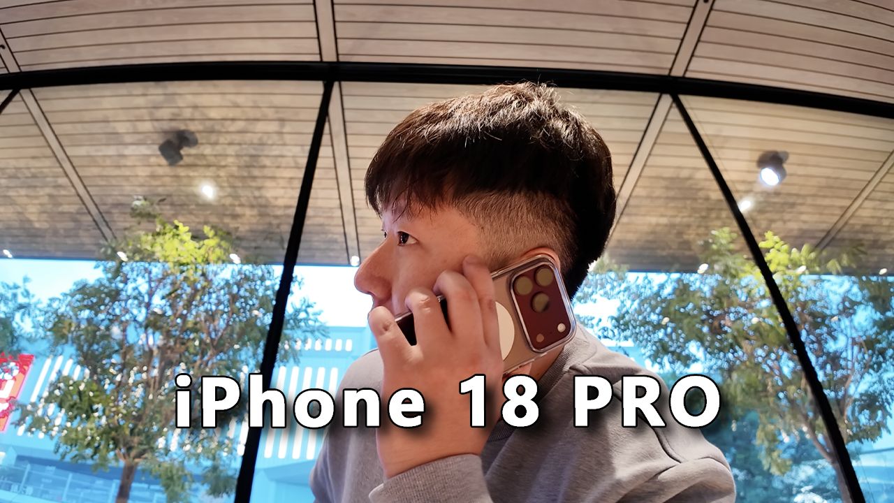 iPhone18pro镜头下的北京vlog