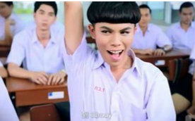 泰国版【不一样的美男子】翻拍吓死人不偿命