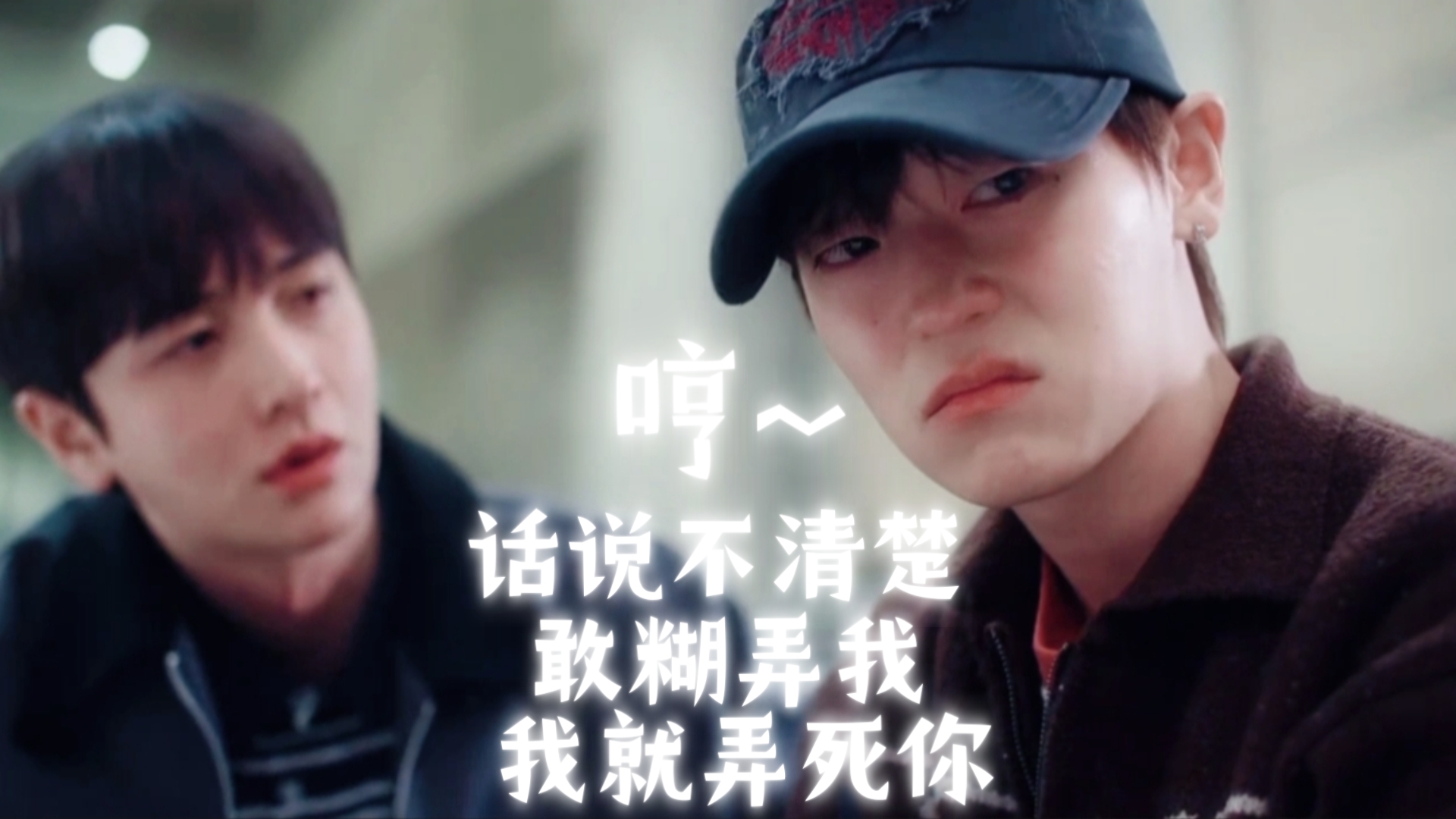 以为是温软小白兔 没想到是火爆朝天椒 老婆小嘴一撅 气呼呼 委屈巴巴 “要是你不把话说清楚 敢糊弄我 我就弄死你” 嘿嘿~果然 爹系男友最容易出耙耳朵😍