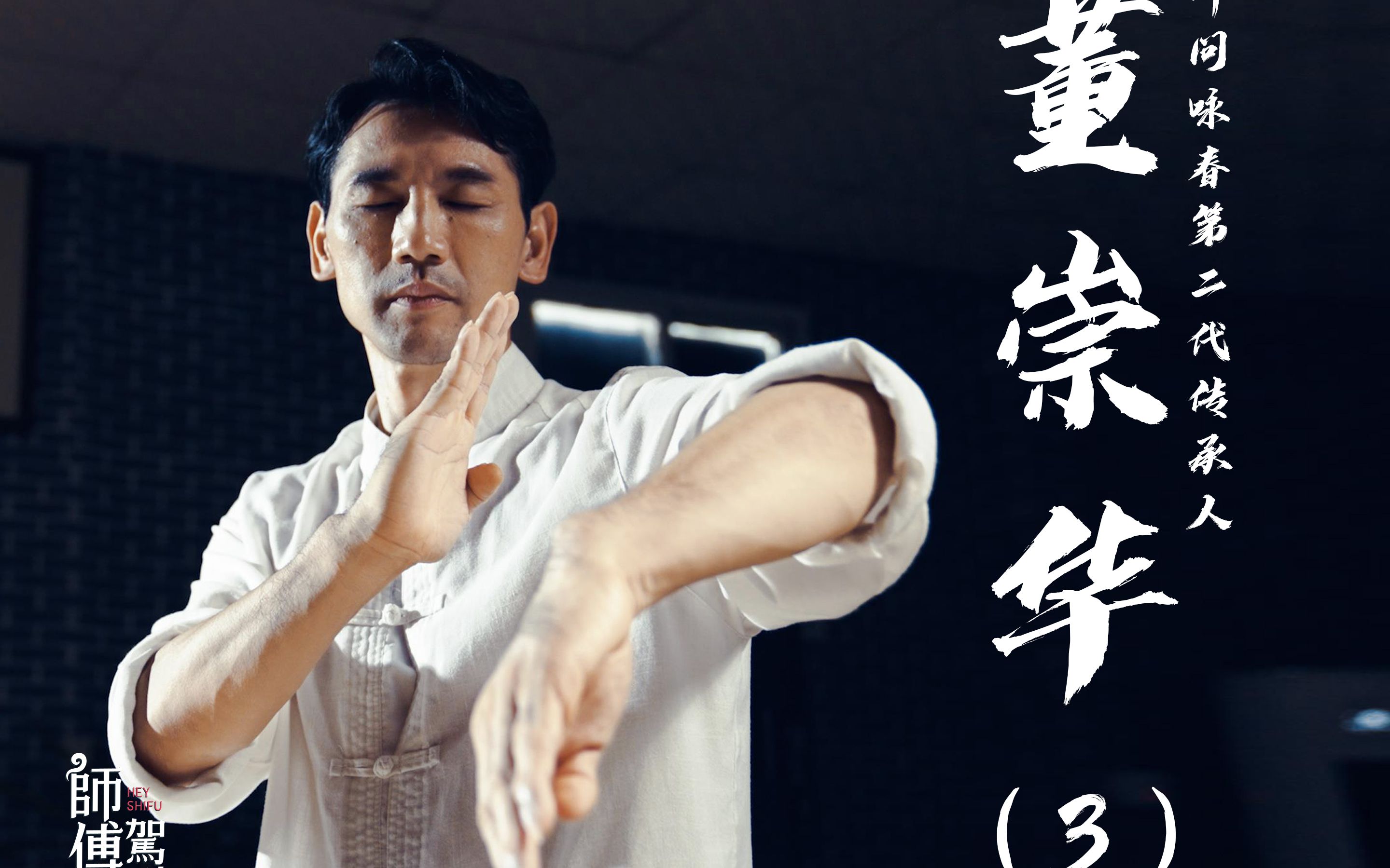 学咏春都有哪些好处？
