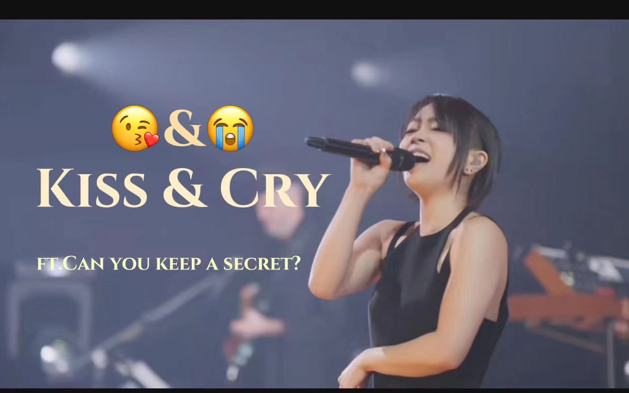 【宇多田光】天才嵌入 Kiss&amp;Cry（ft.Can You Keep A Secret?）-2018 Tour.ver
