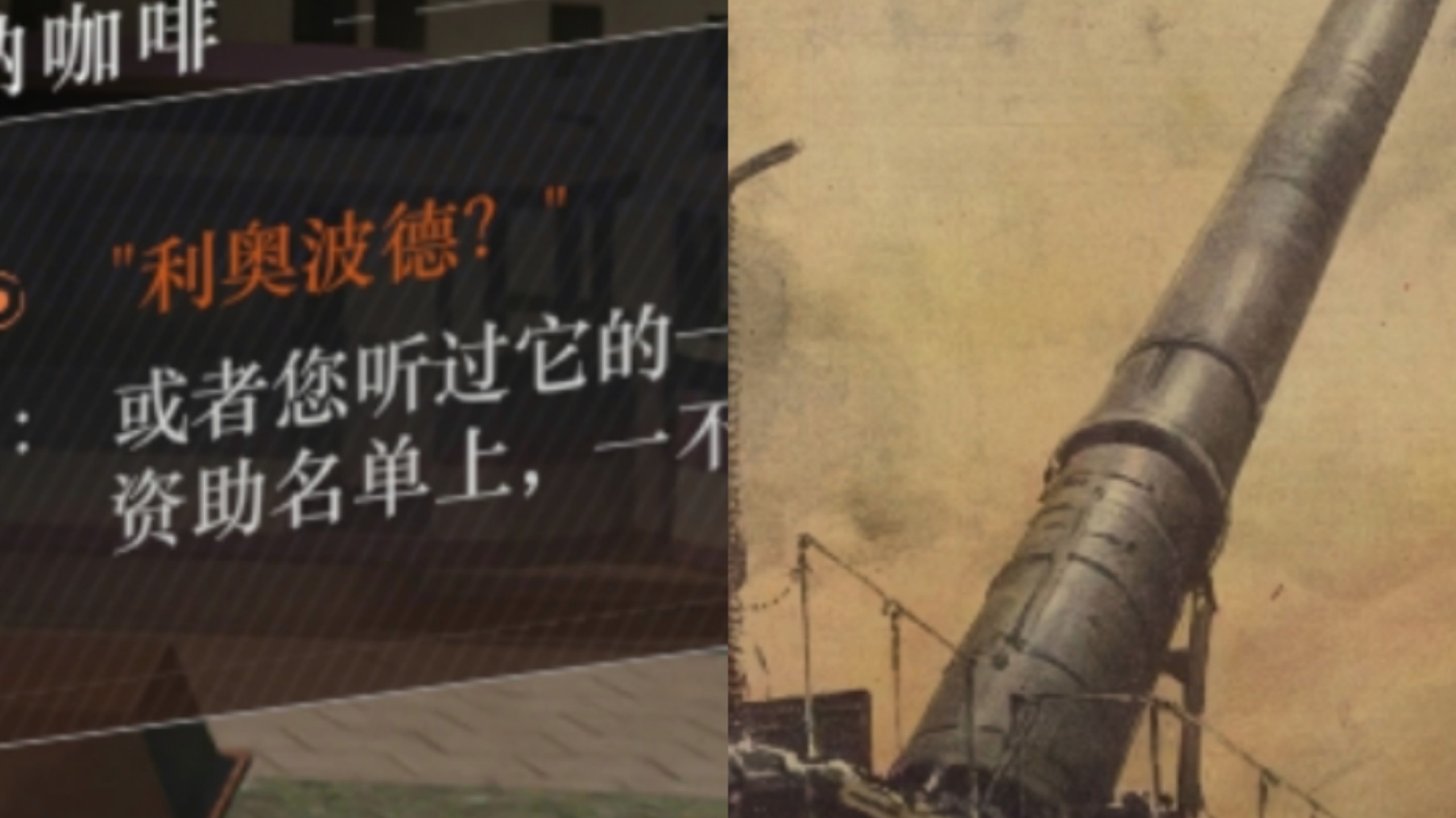 1999惊现利奥波德