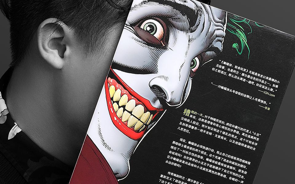 讽刺人性的黑暗荒诞，影射现实的《致命玩笑》为何是DC神作？