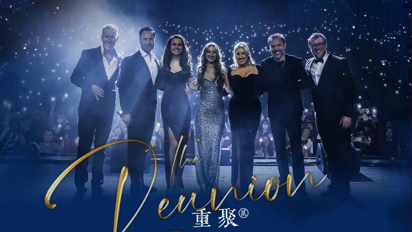 【中英双字】2024重聚1.0上海大末全场 【Ramin Karimloo/Hadley Fraser】
