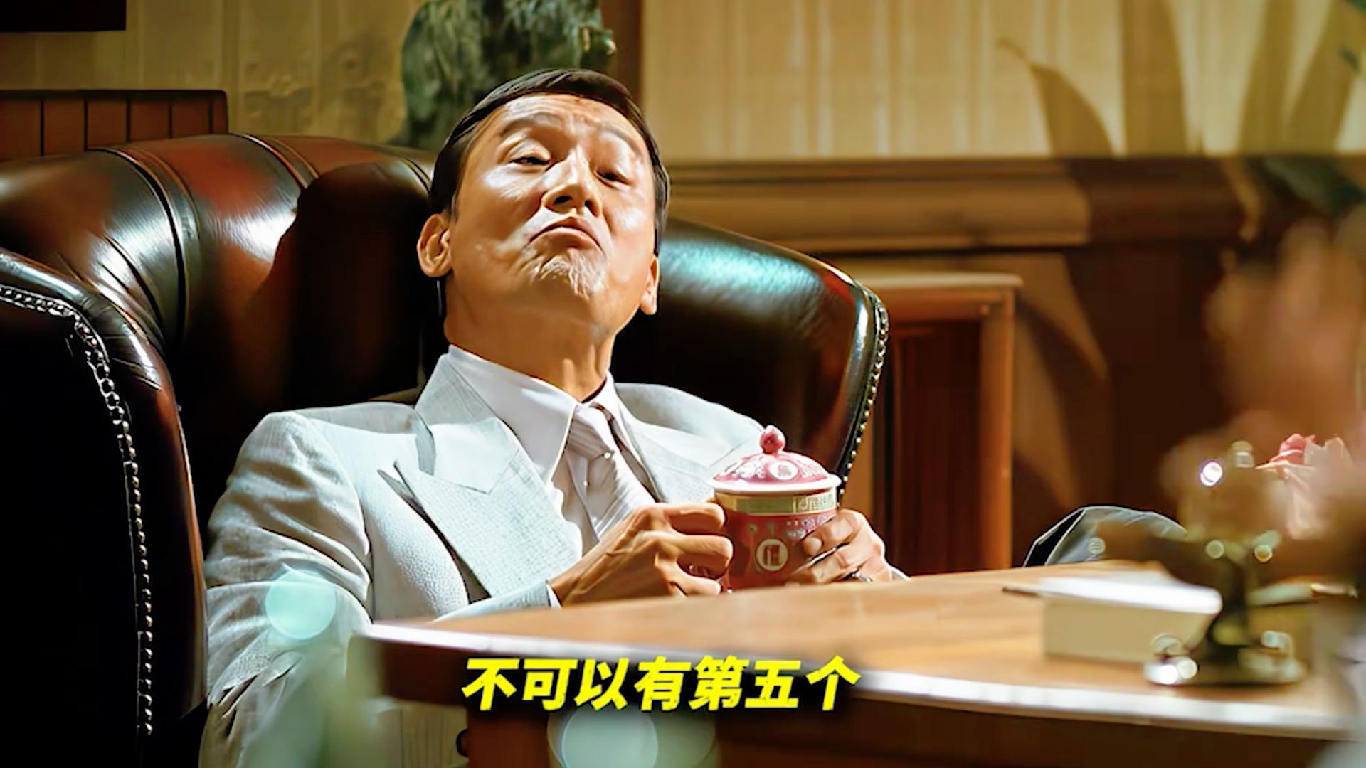 “明天叫他来拿钱，要多少给多少 ! 重温经典港片《金钱帝国》”