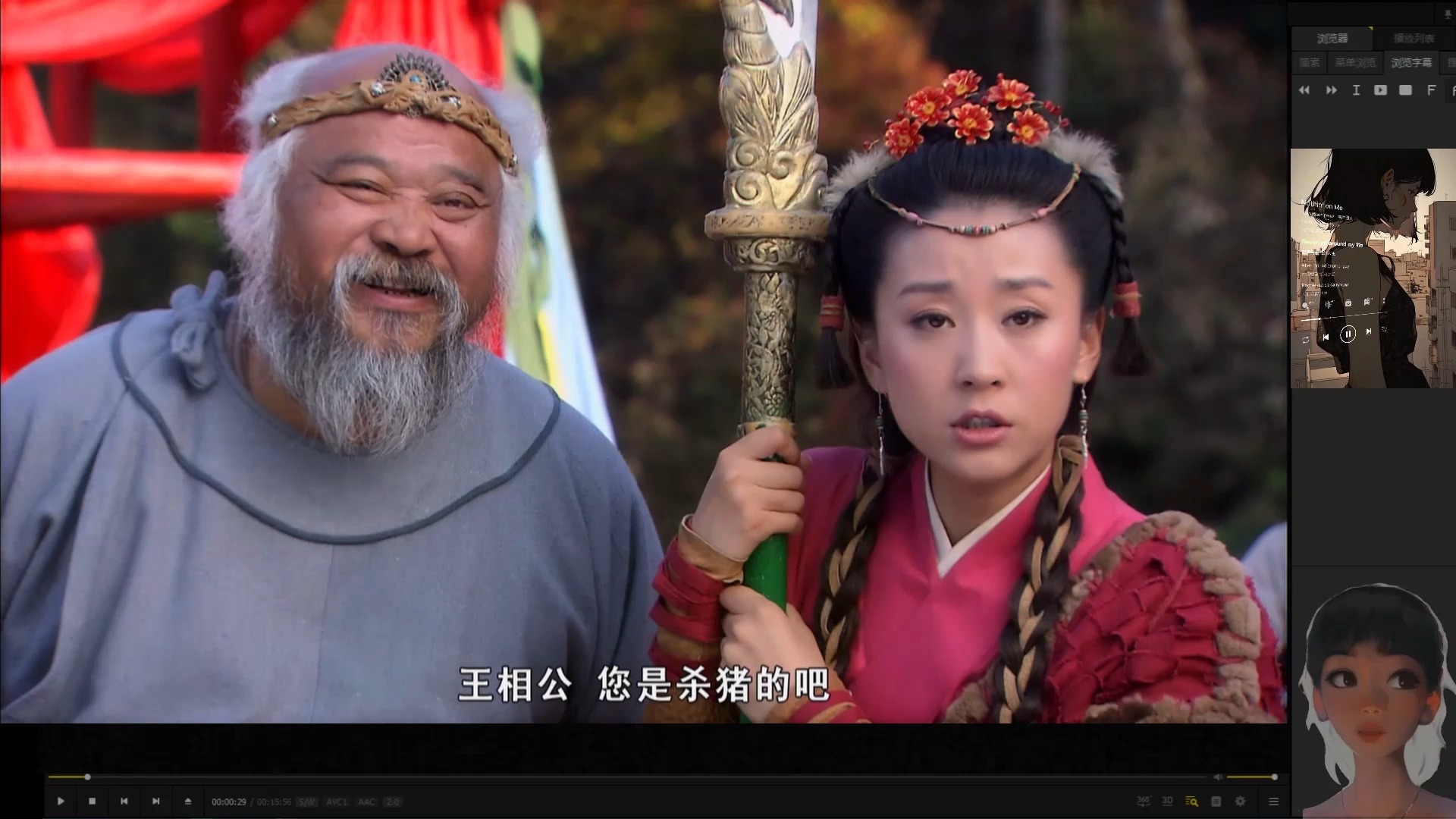 穆桂英挂帅  全39集
