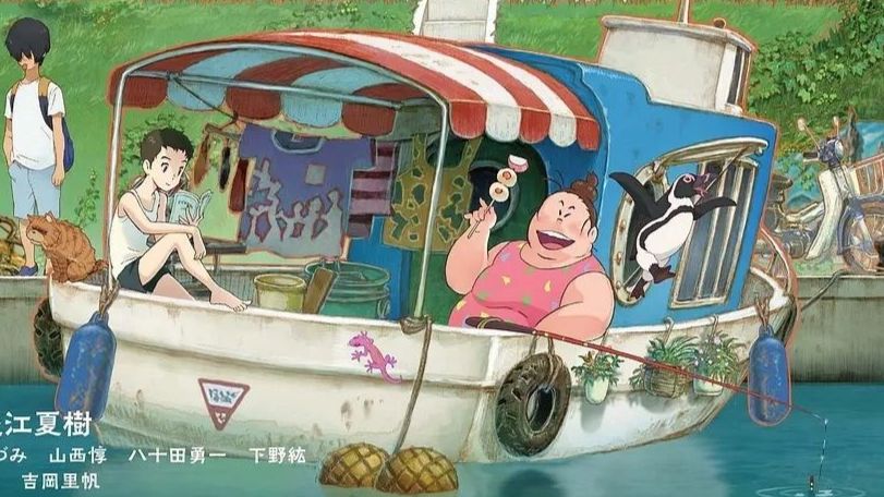【渔港的肉子酱】超清中字/完整版