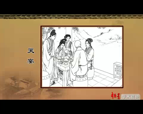 【文学】《西厢记》专题讲座