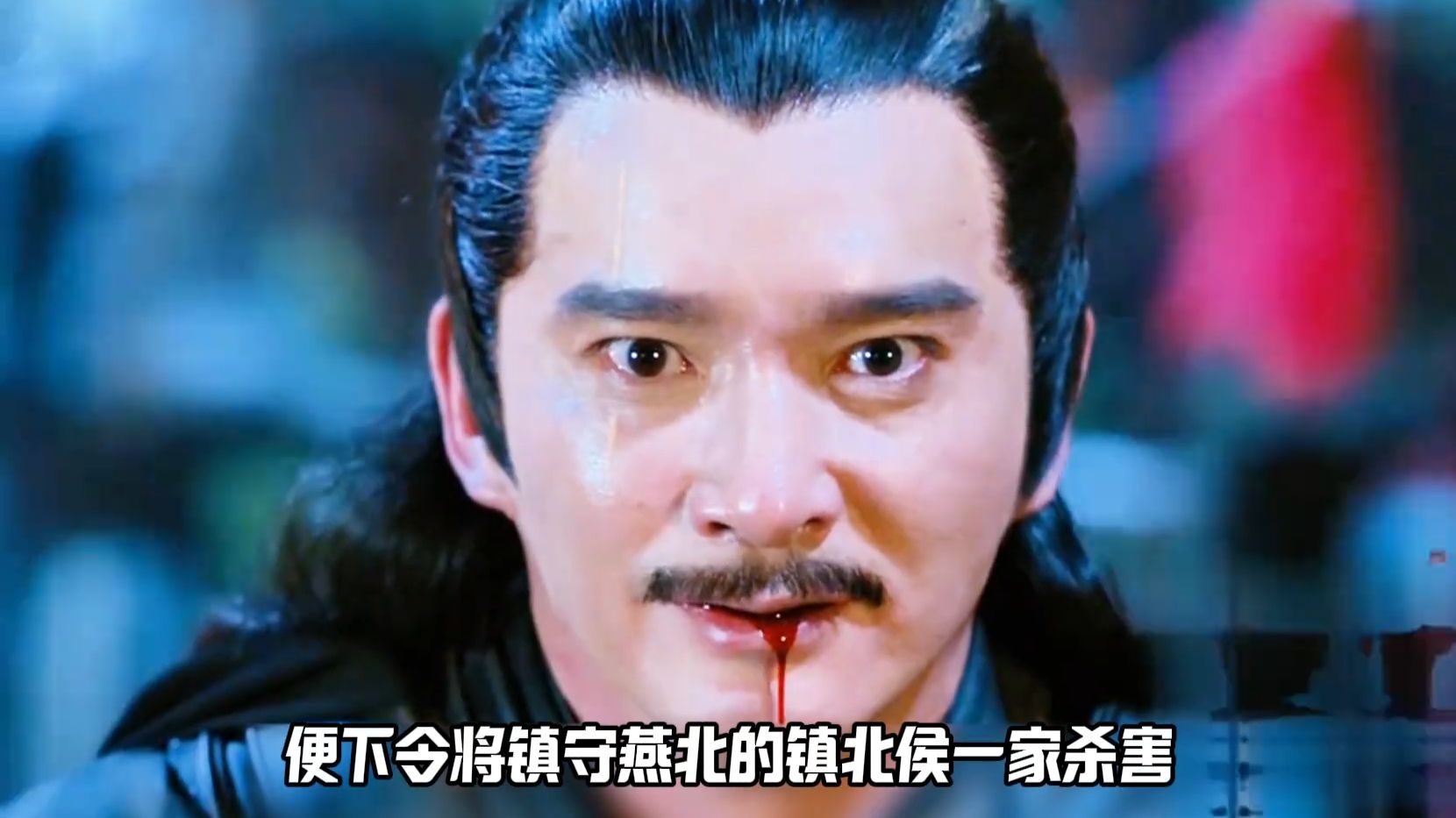 《楚乔传》深度解读：世间最毒的仇恨，是有缘却无分，燕洵楚乔 终究成了遗憾
