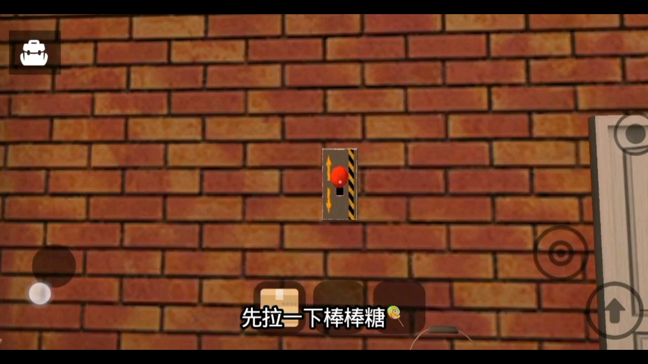 邻居