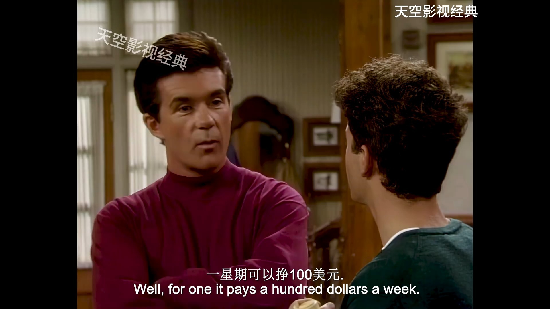 《成长的烦恼》英文版 第7季 经典儿童美剧 Growing Pains 全系列