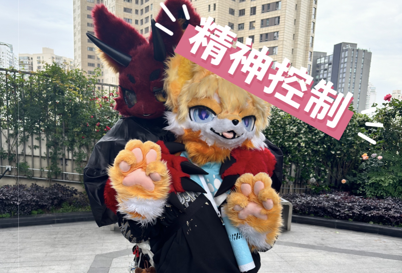 【联合投稿】被恶魔洗脑控制变成忠诚的奴仆
